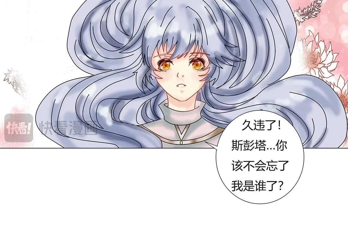 第八章 真实四4