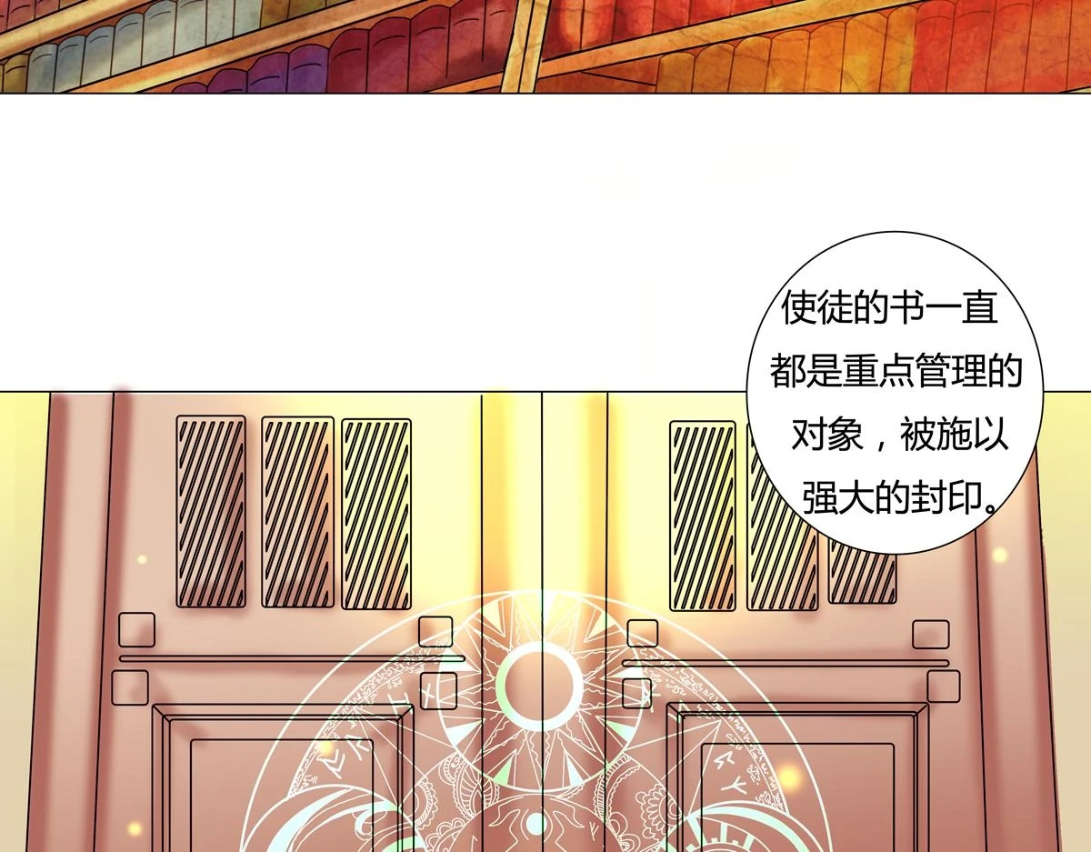 第五章 魔女的终结十八18