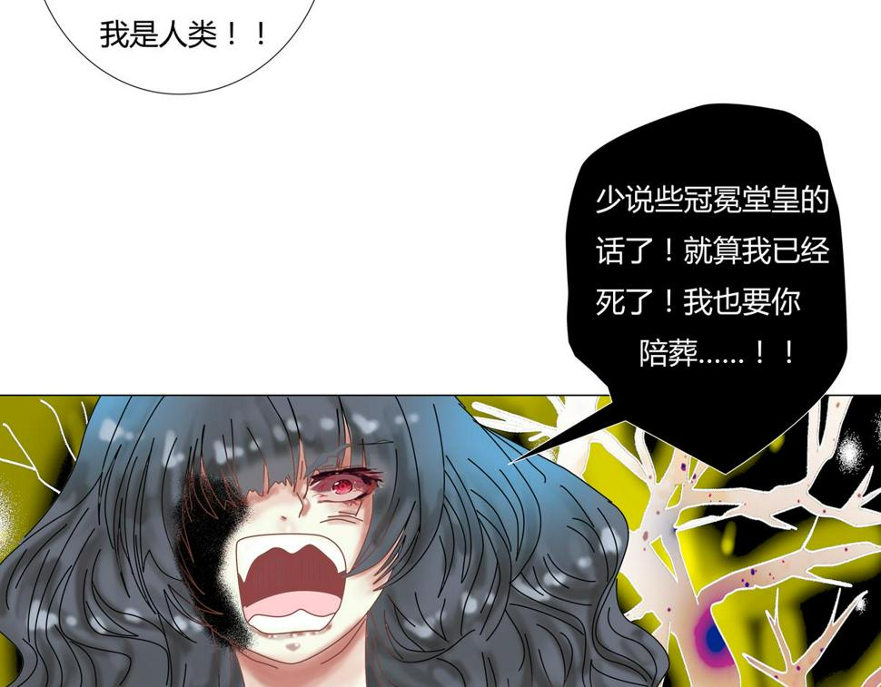 第五章 魔女的终结十六12