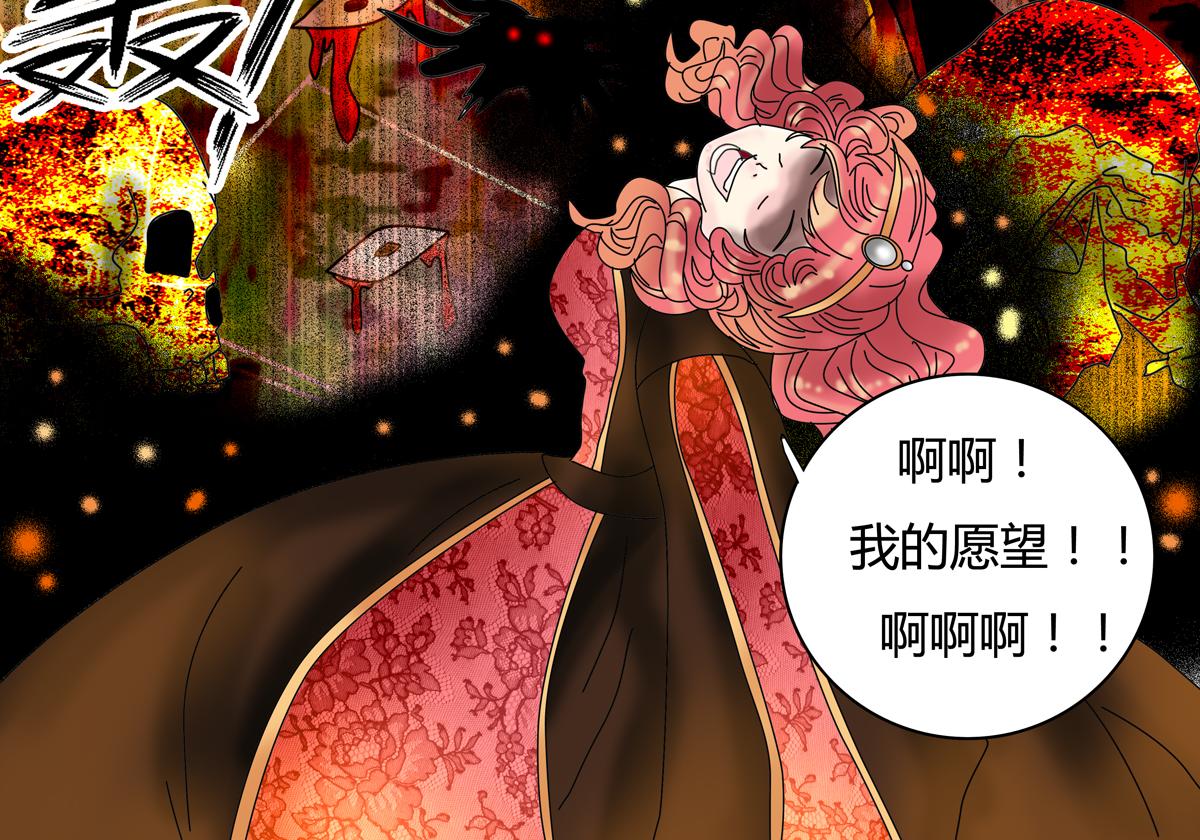 第四章 血蔷薇十五9
