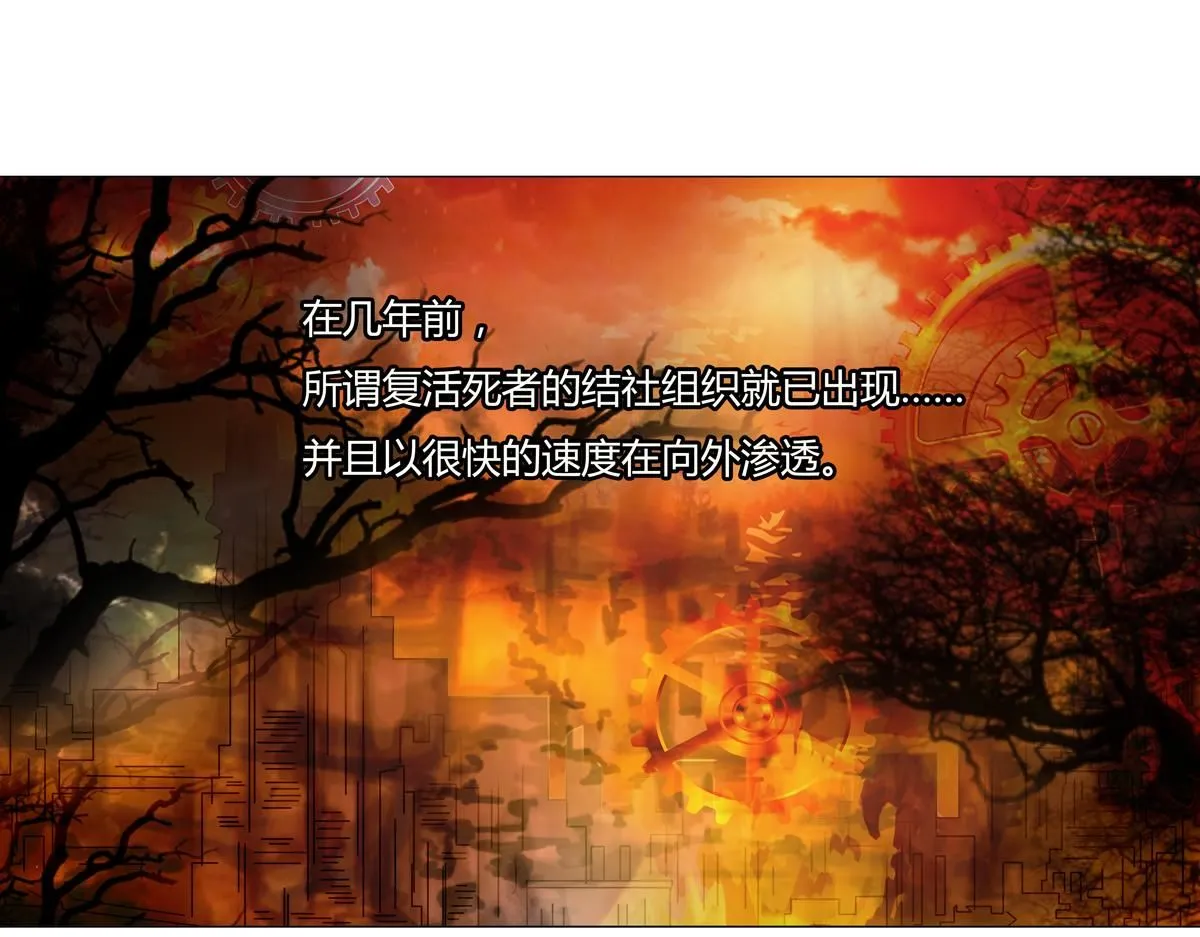 第七章 愤怒的悲叹二5