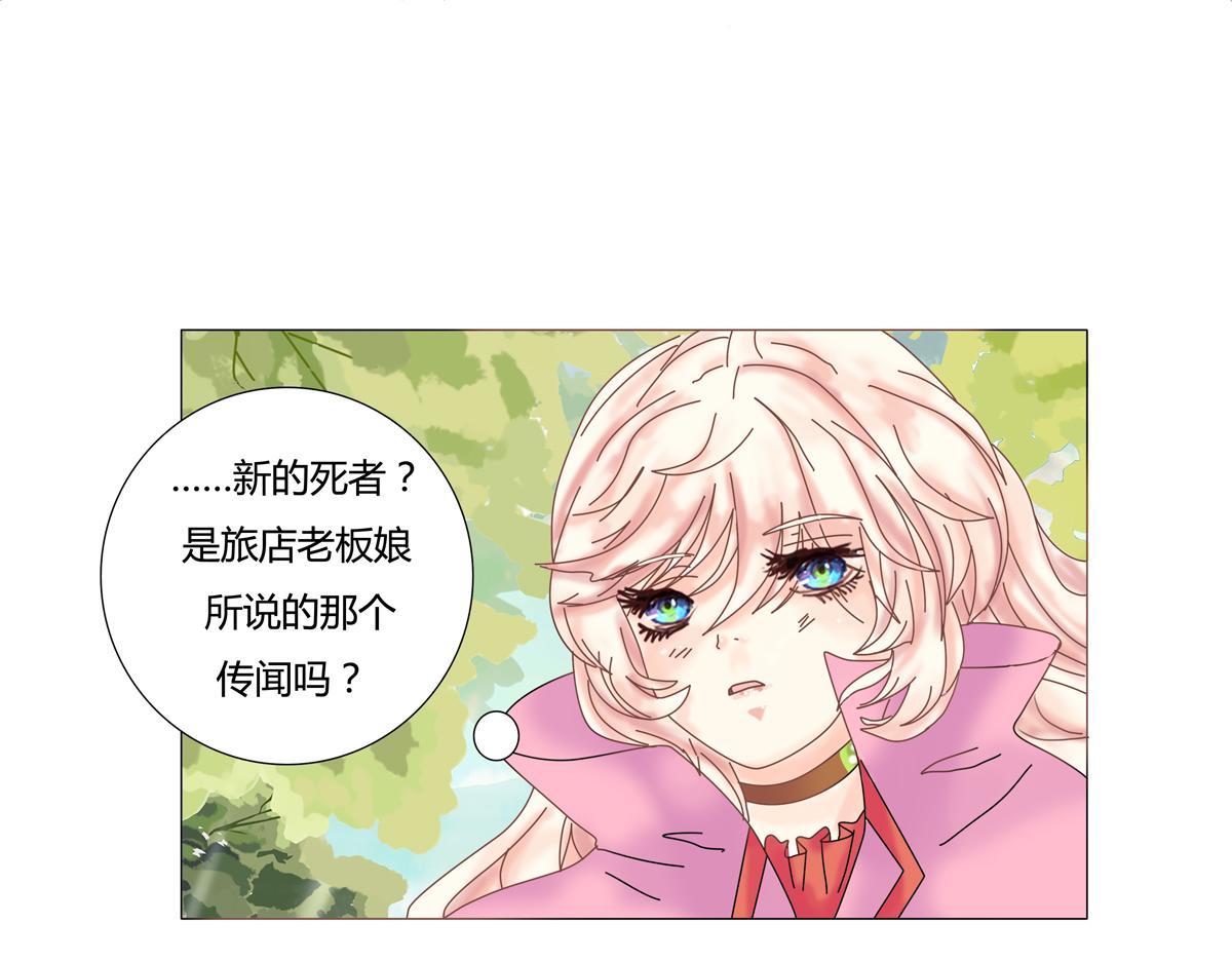 第二章 悲伤之海五18