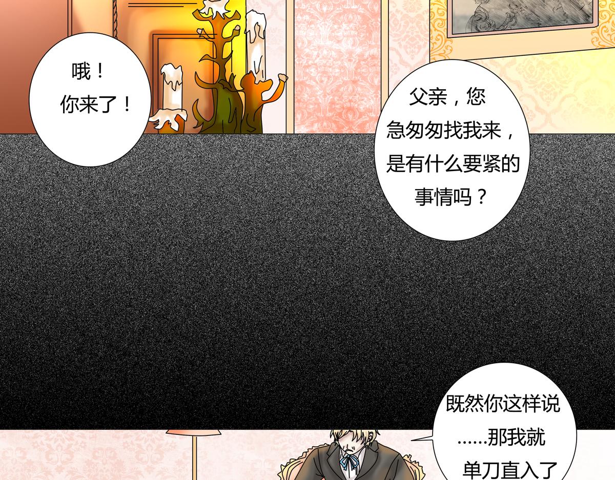 第一章 启程一16