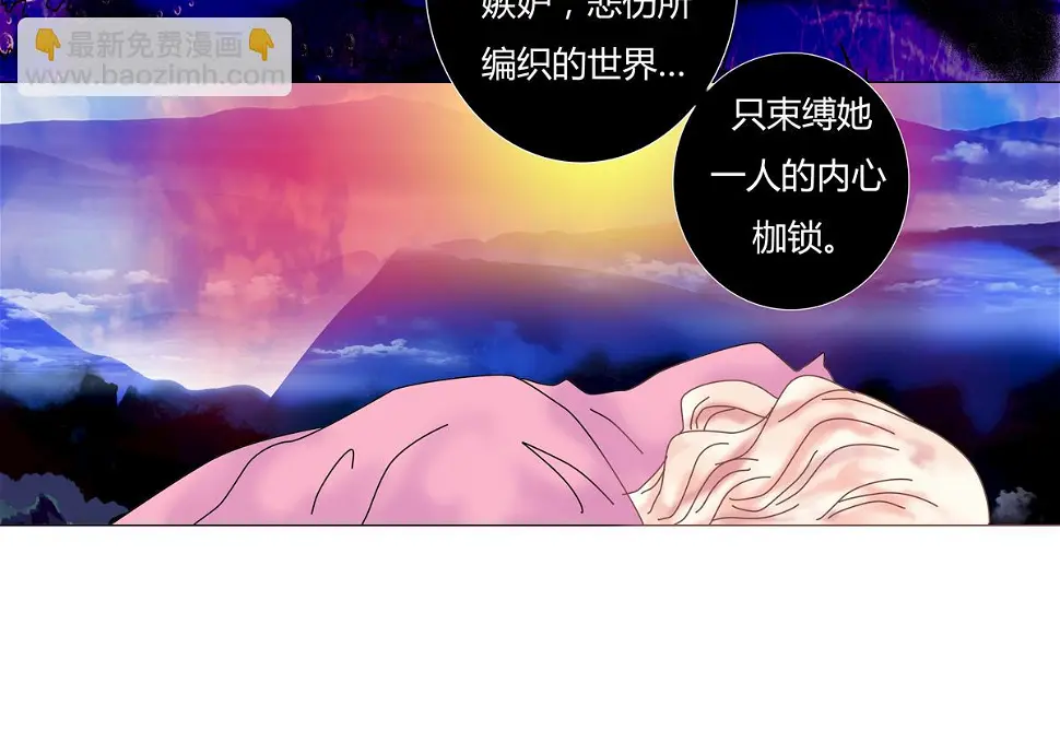 第五章 魔女的终结六14