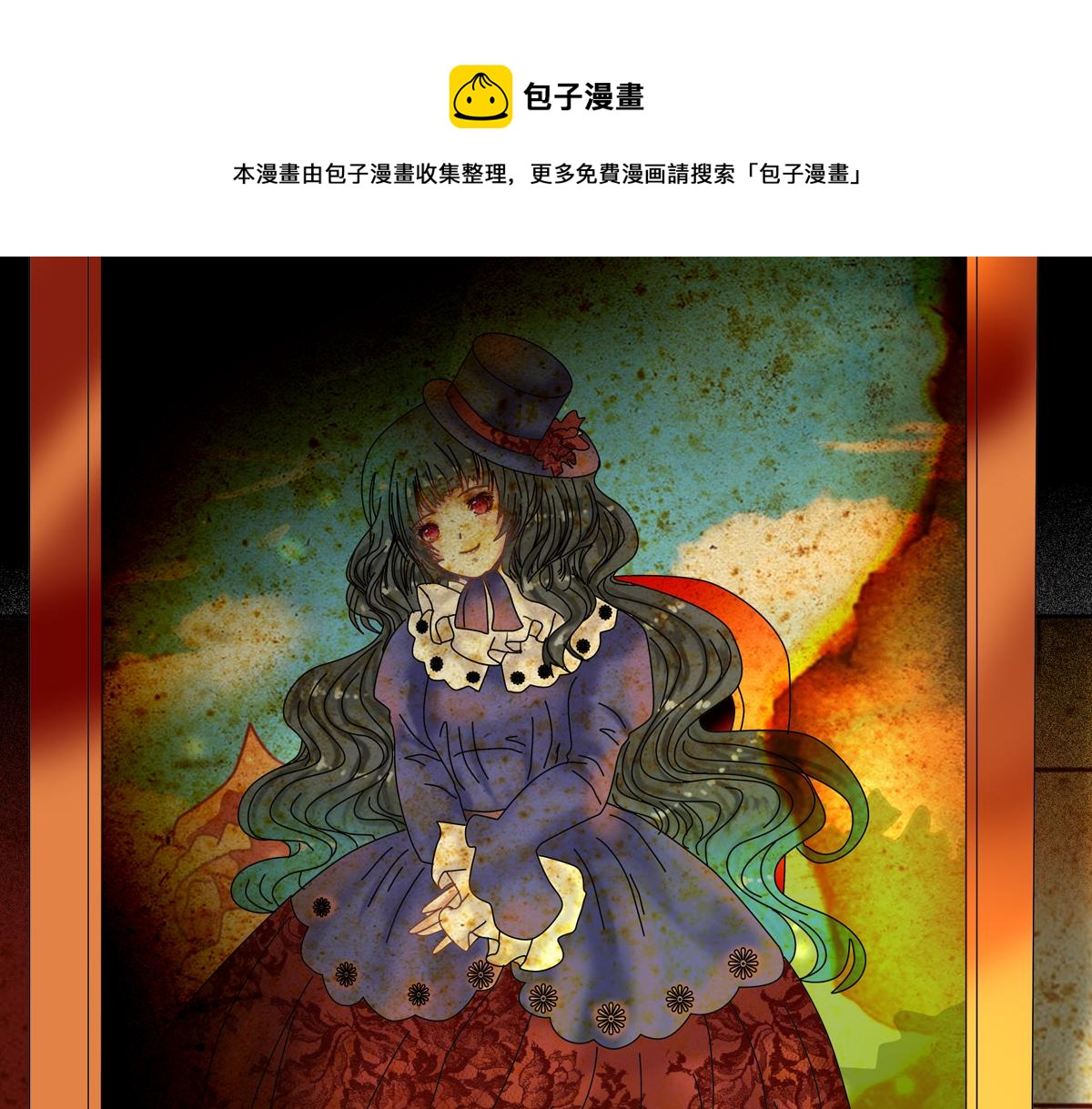 第五章 魔女的终结五0