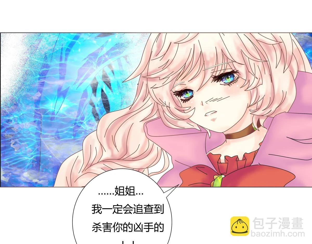 第五章 魔女的终结十八8