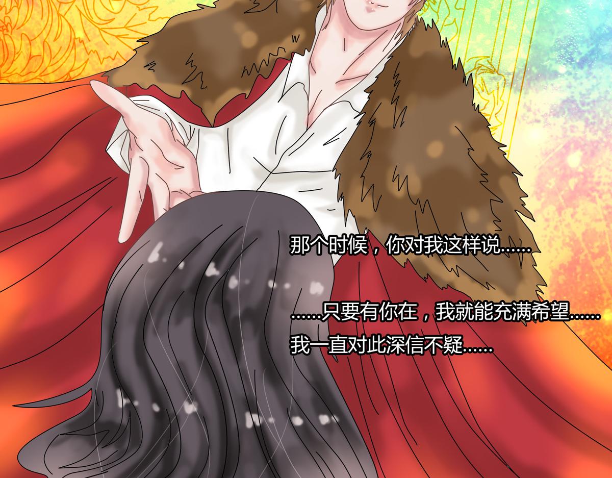 第四章 血蔷薇一10