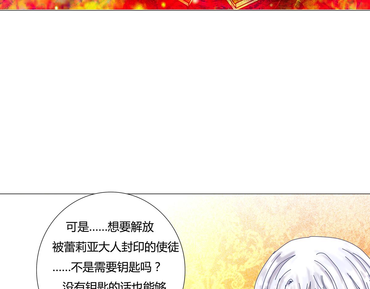 第一章 启程五11