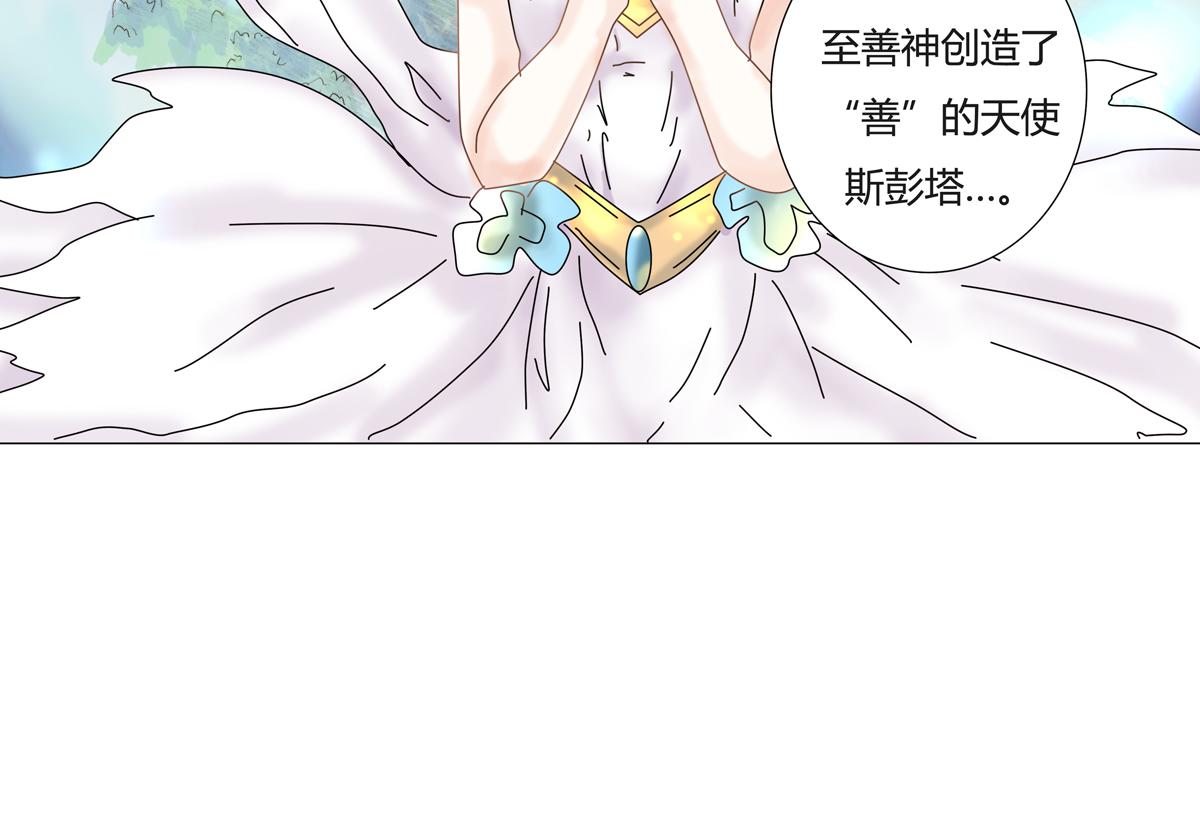 第四章 血蔷薇九19