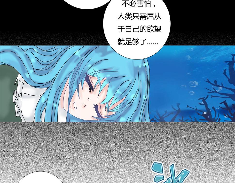 第二章 悲伤之海九7