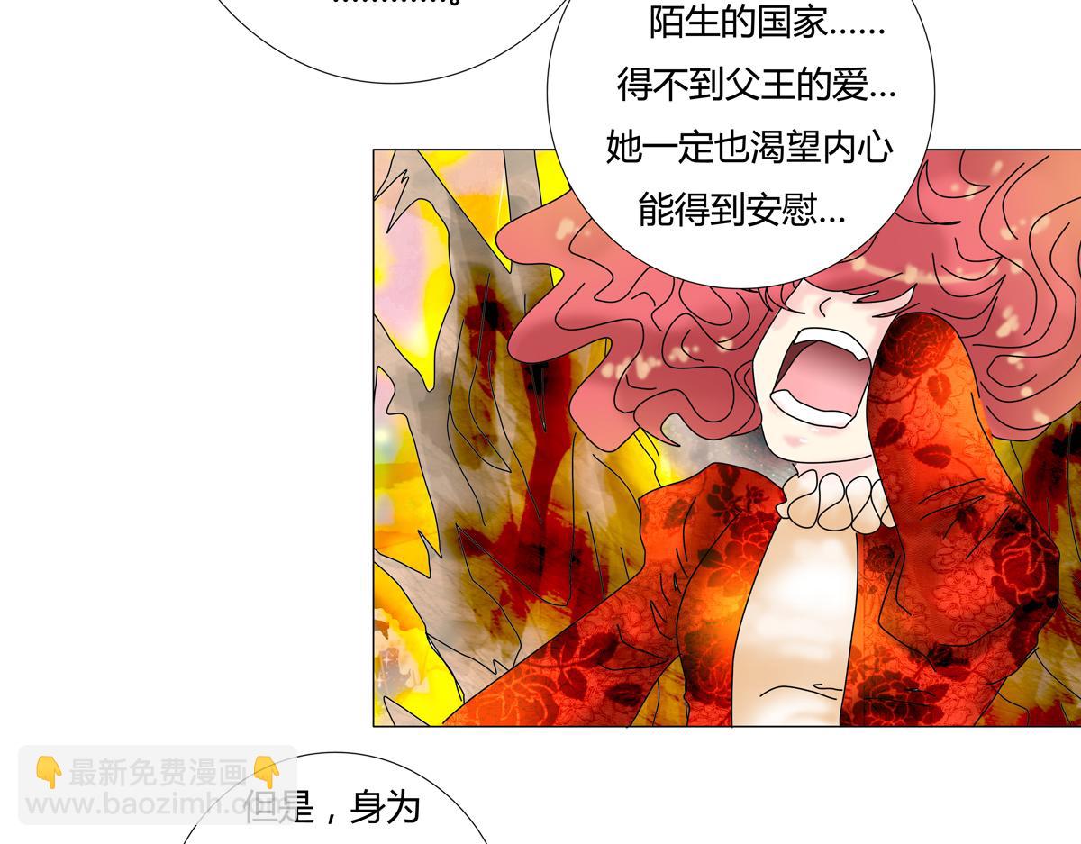 第四章 血蔷薇十一1
