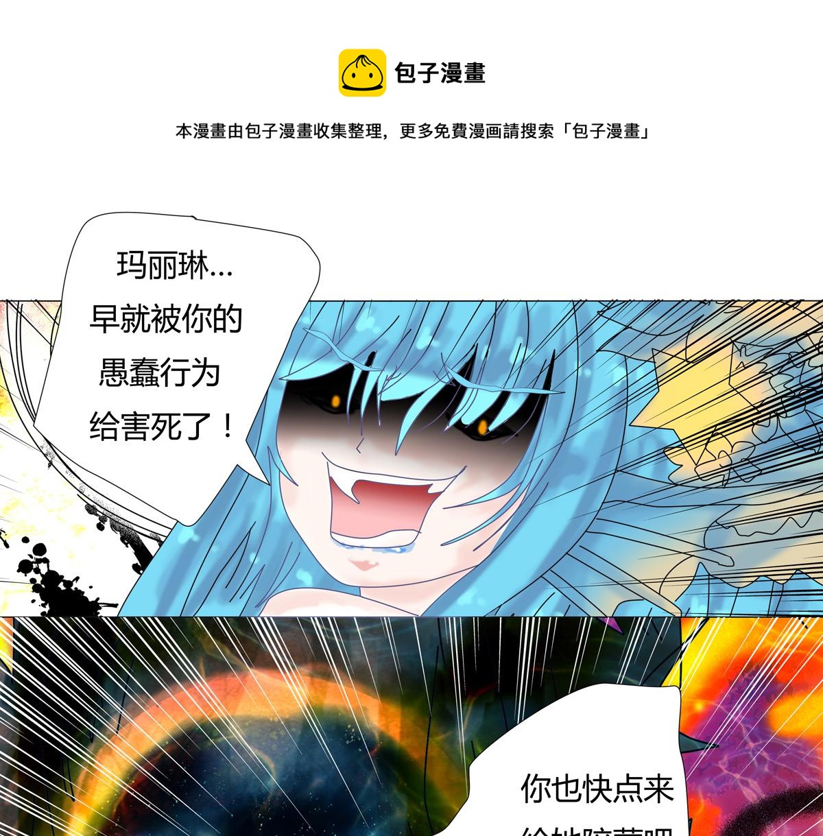 第二章 悲伤之海十三0
