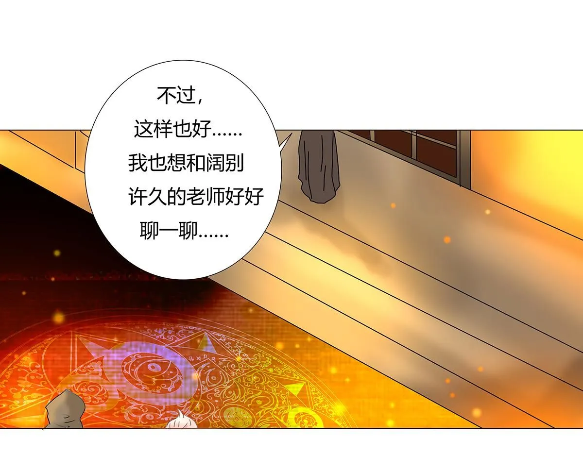 第七章 愤怒的悲叹十23