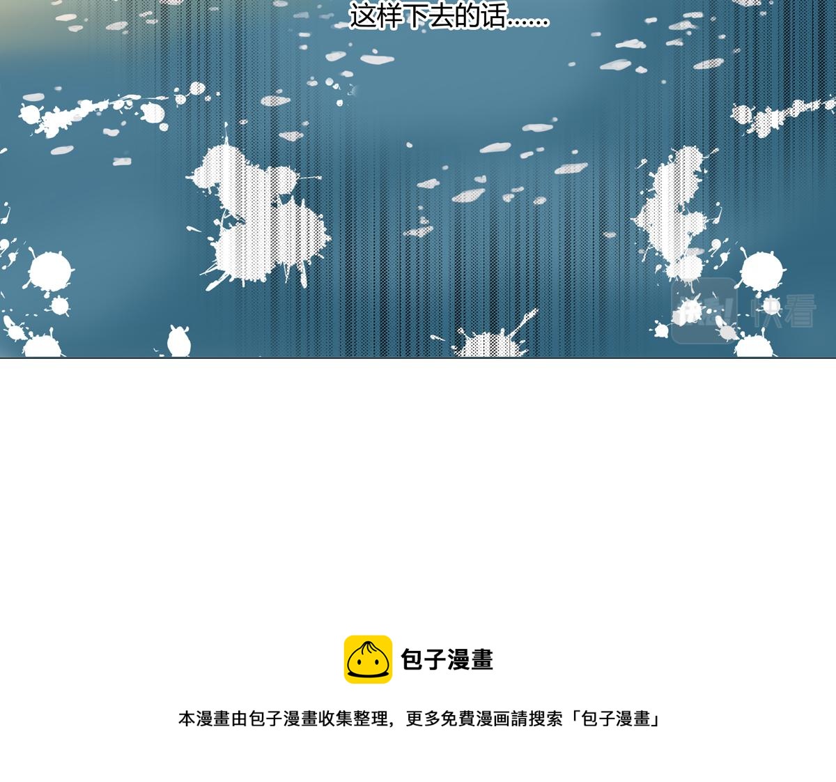第二章 悲伤之海十五24