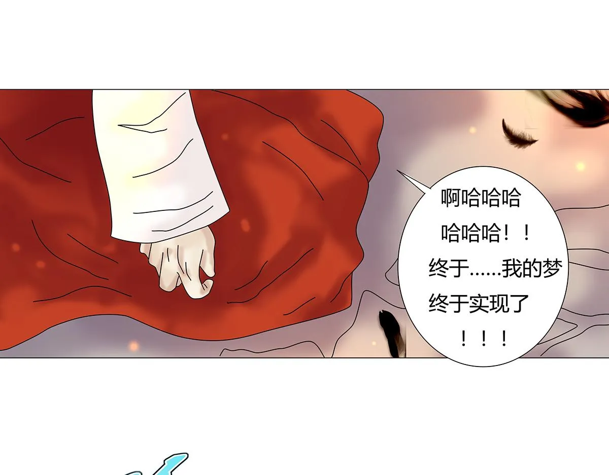 第九章 纠葛八0