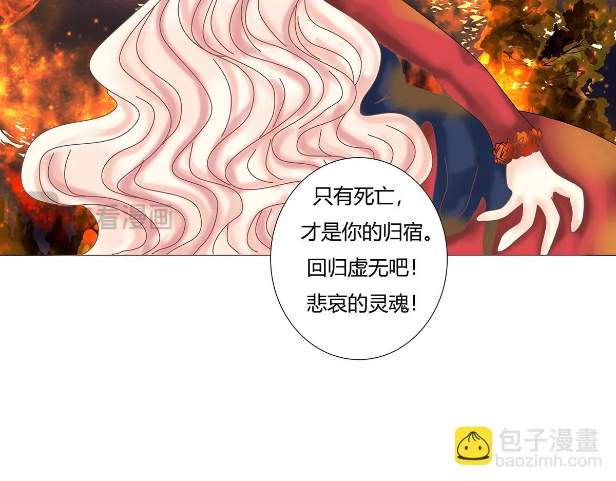 第九章 纠葛八23