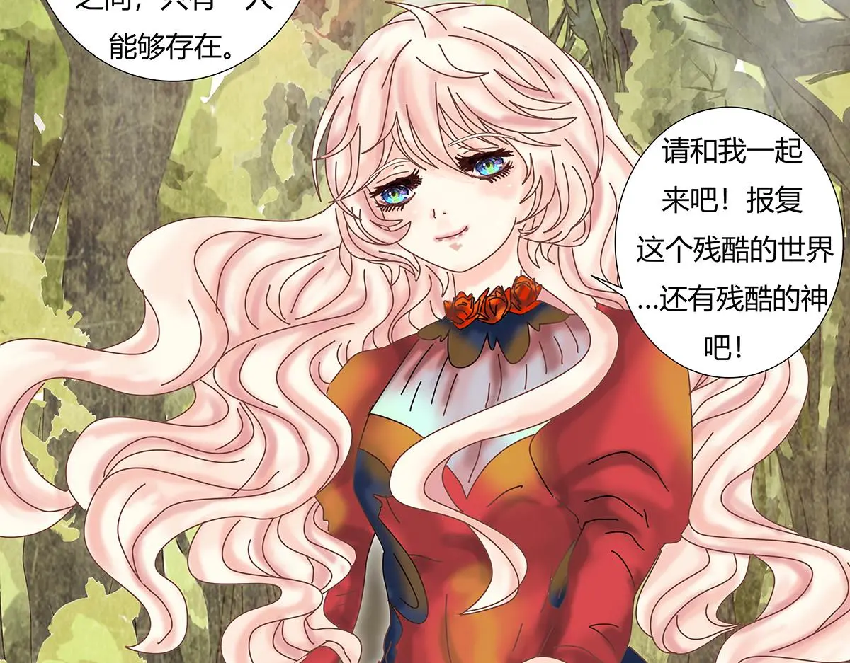 第八章 真实十三22