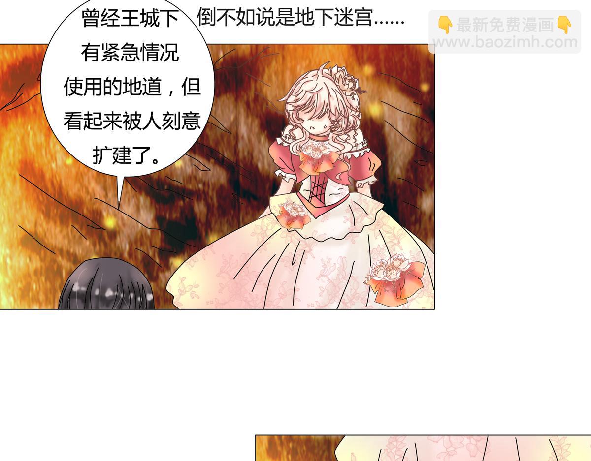 第四章 血蔷薇二21