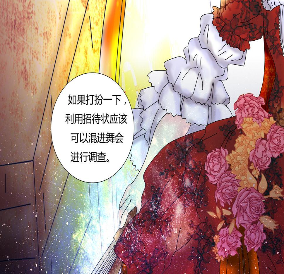 第三章 白色王都五8