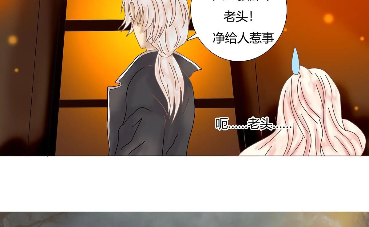 第七章 愤怒的悲叹十四0