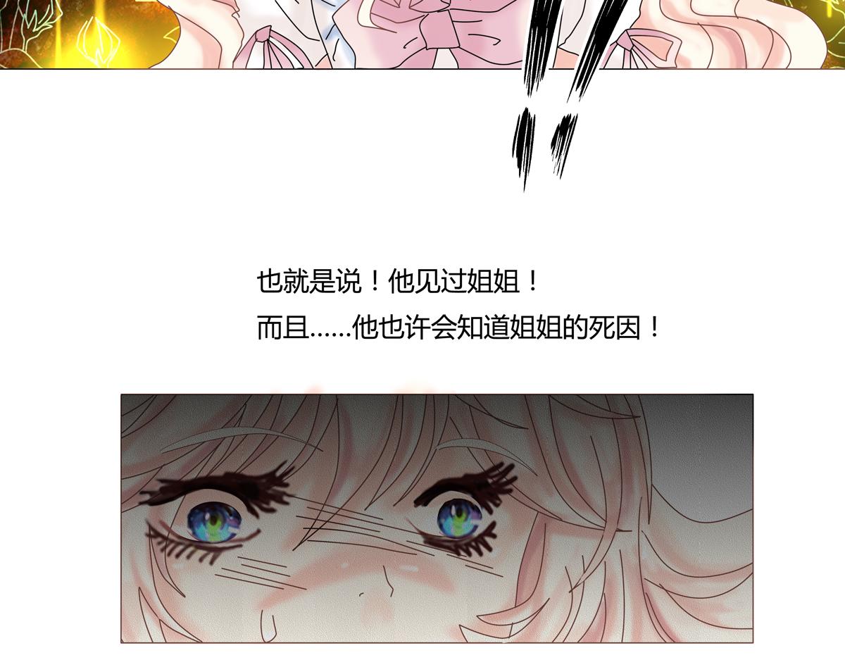第一章 启程五8
