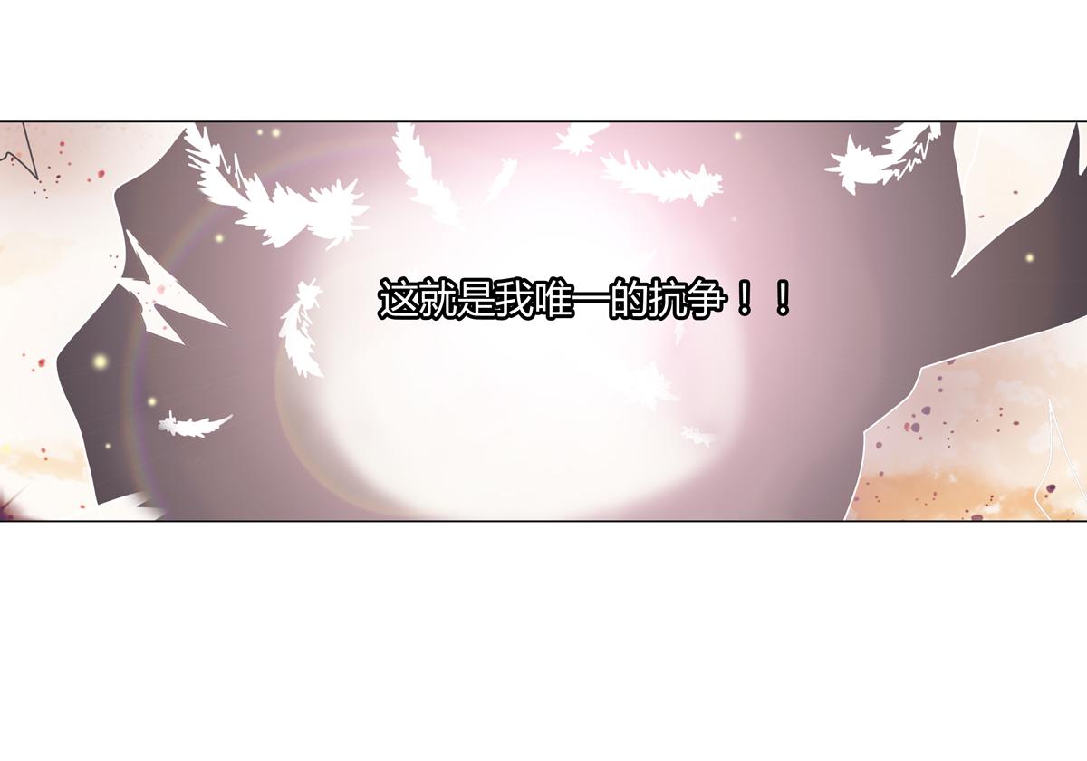 第五章 魔女的终结十一4
