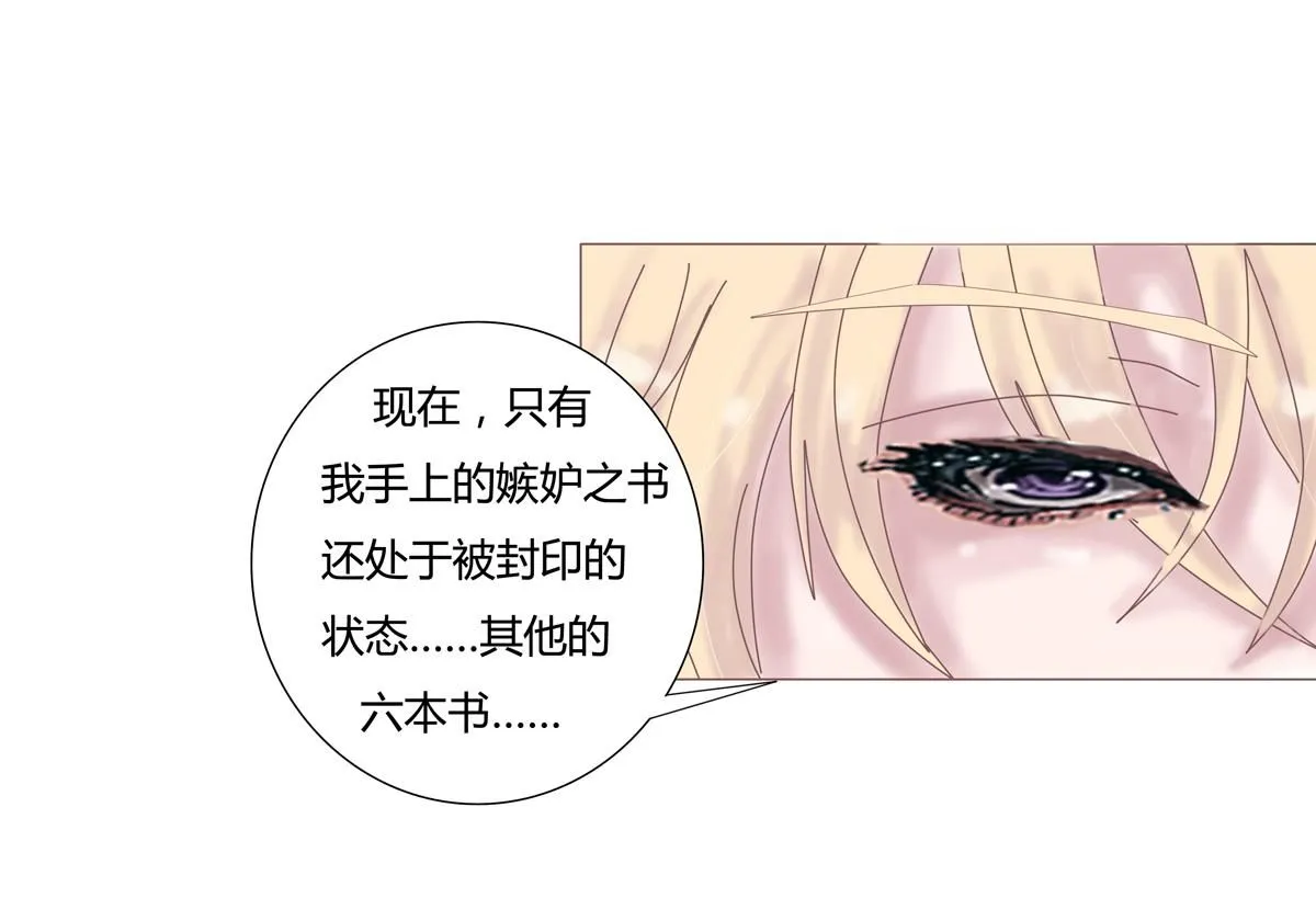 第六章 短暂的归来七19