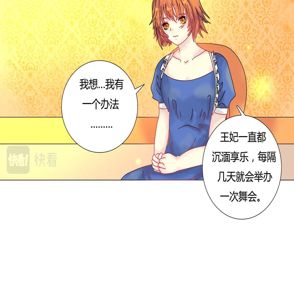 第三章 白色王都五6