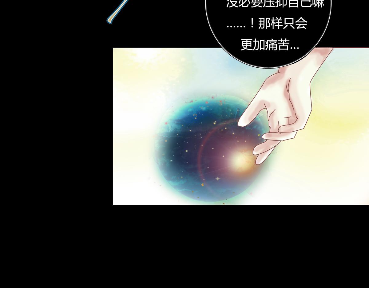 第四章 血蔷薇十七22