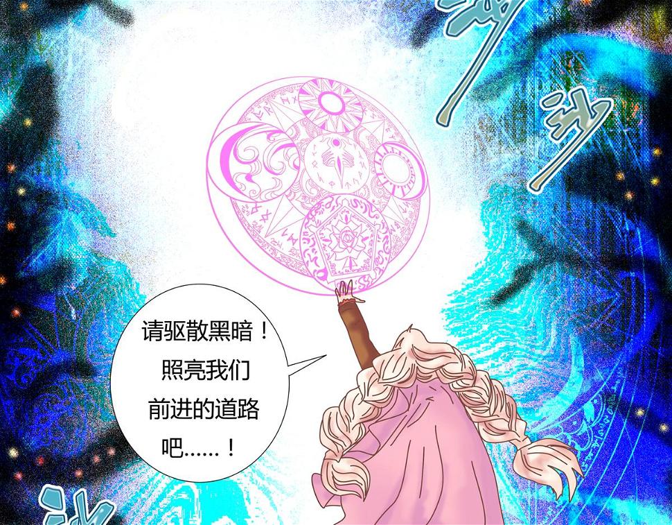 第四章 血蔷薇十八16