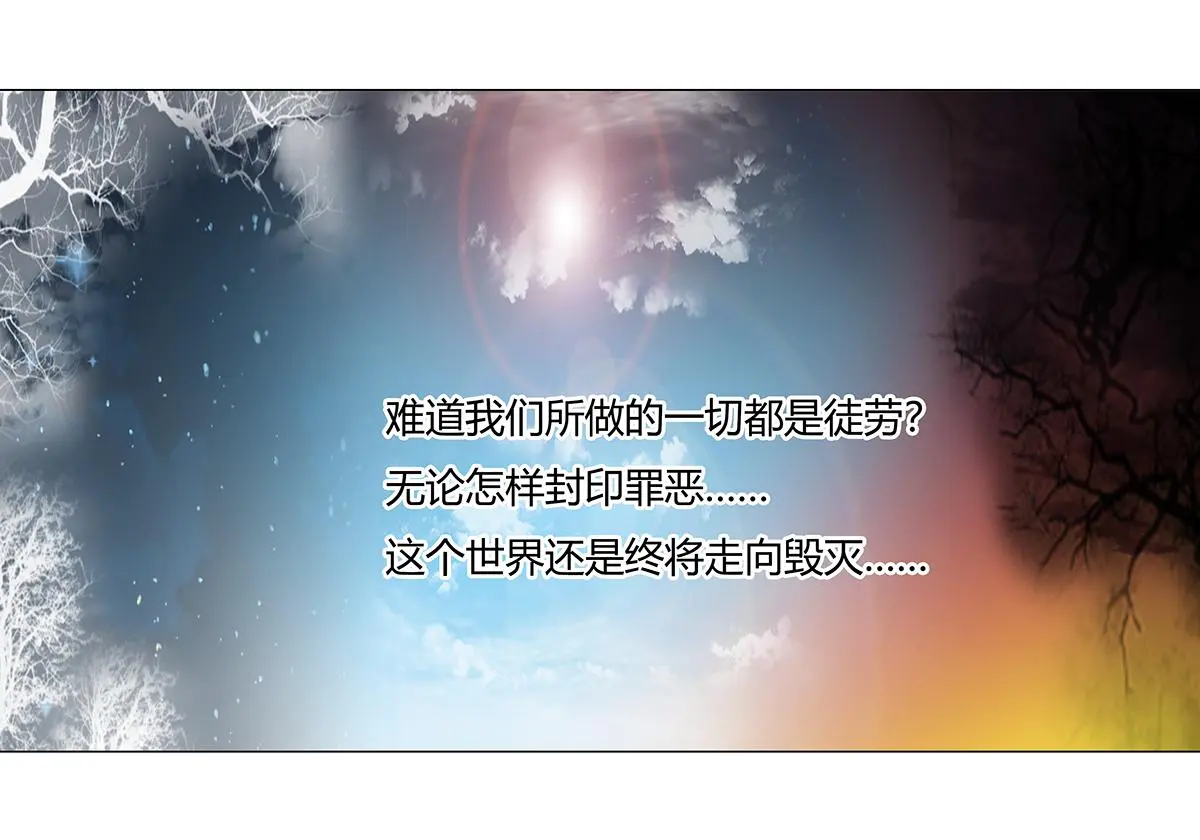 第八章 真实十一4