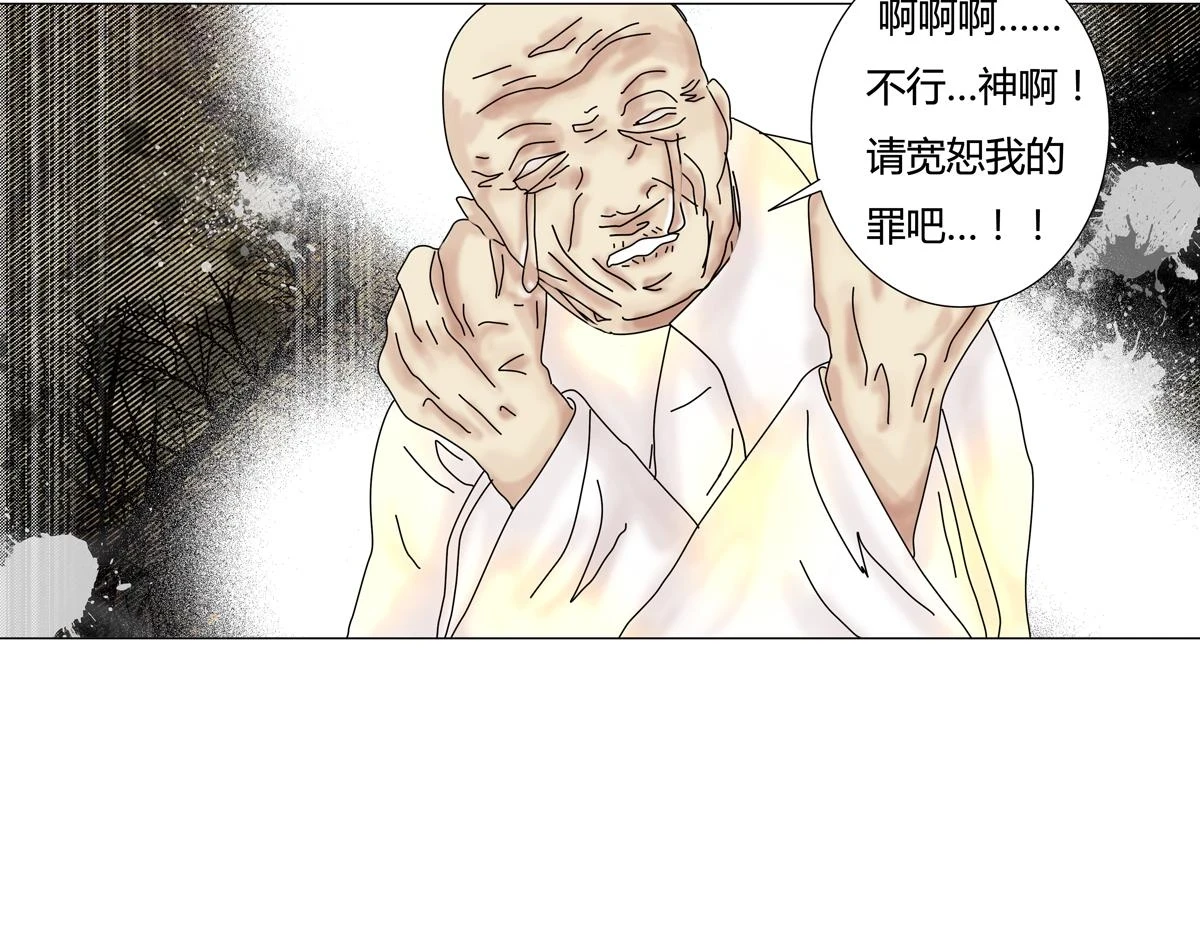 第六章 短暂的归来一15