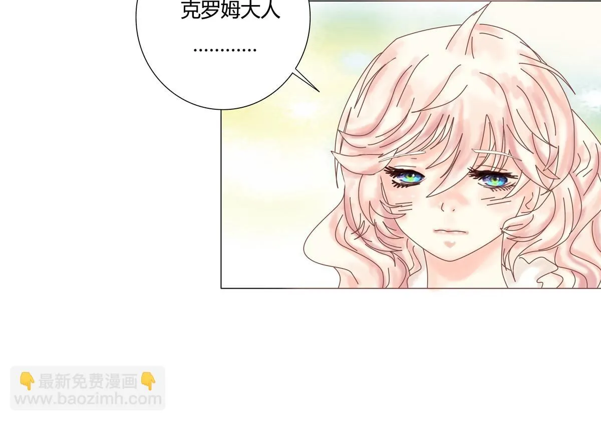 第六章 短暂的归来七9
