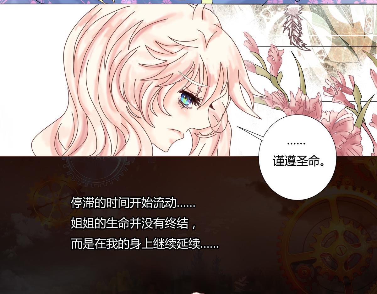 第一章 启程三17