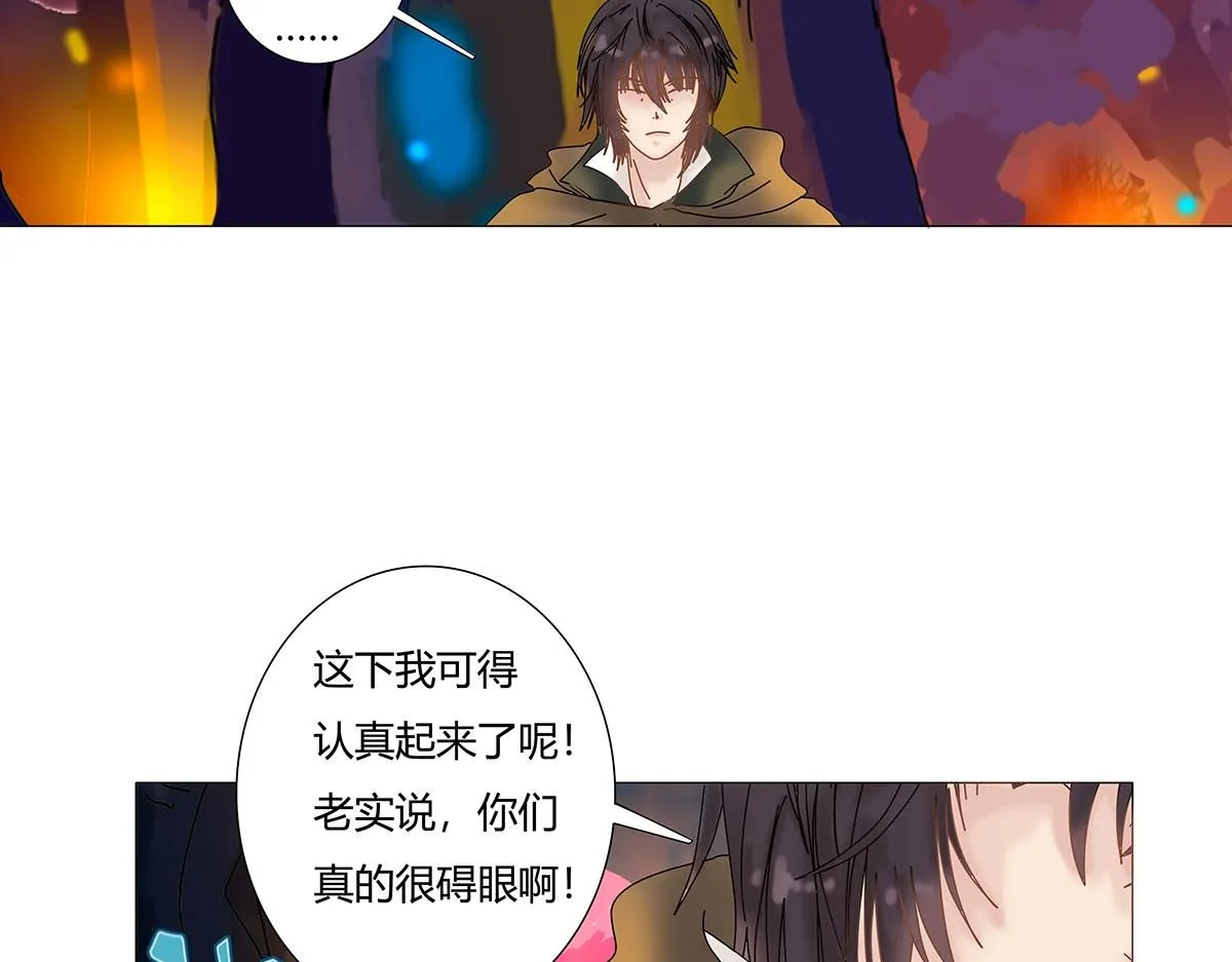 第七章 愤怒的悲叹九8