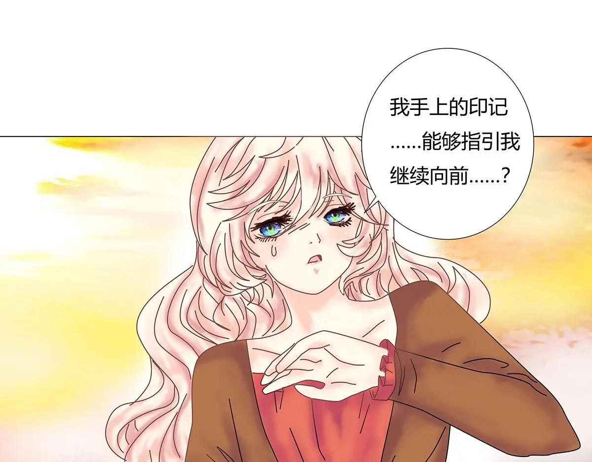 第八章 真实十二23