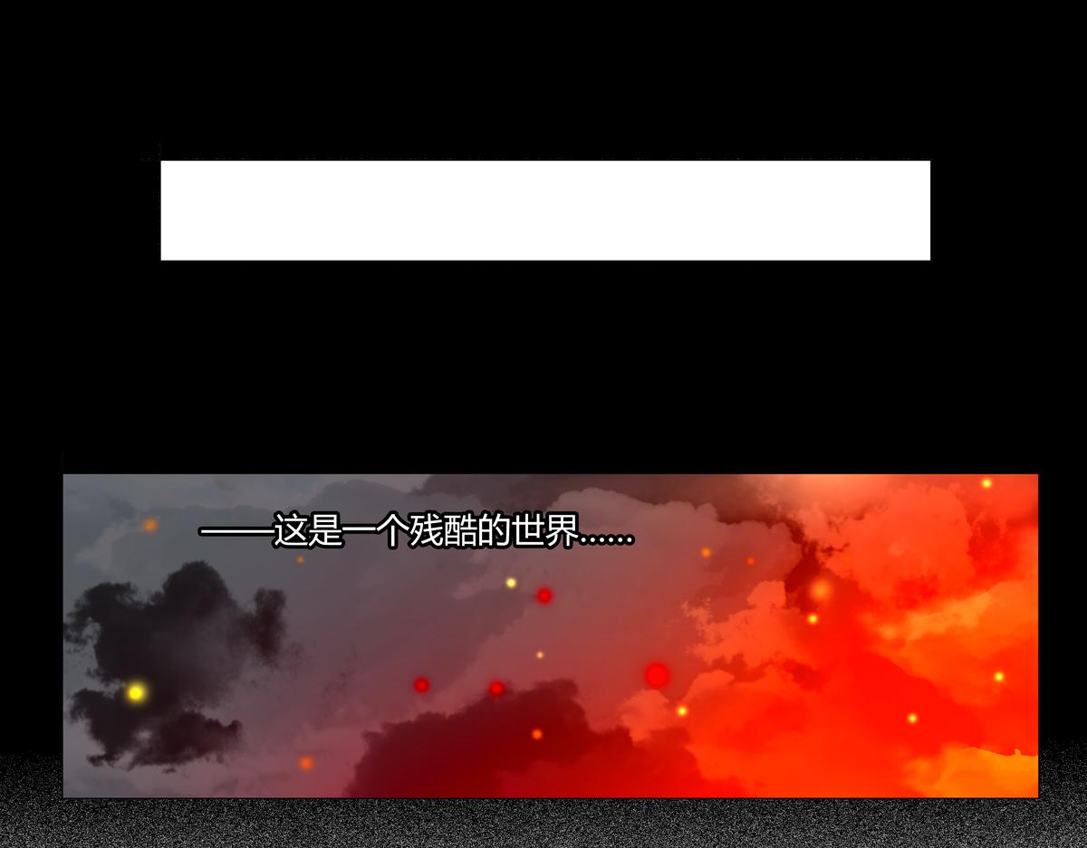 第四章 血蔷薇一3