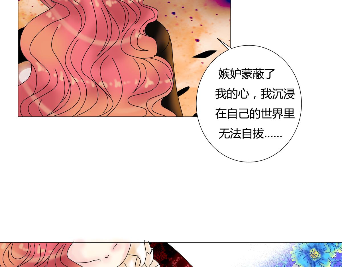 第四章 血蔷薇十八3