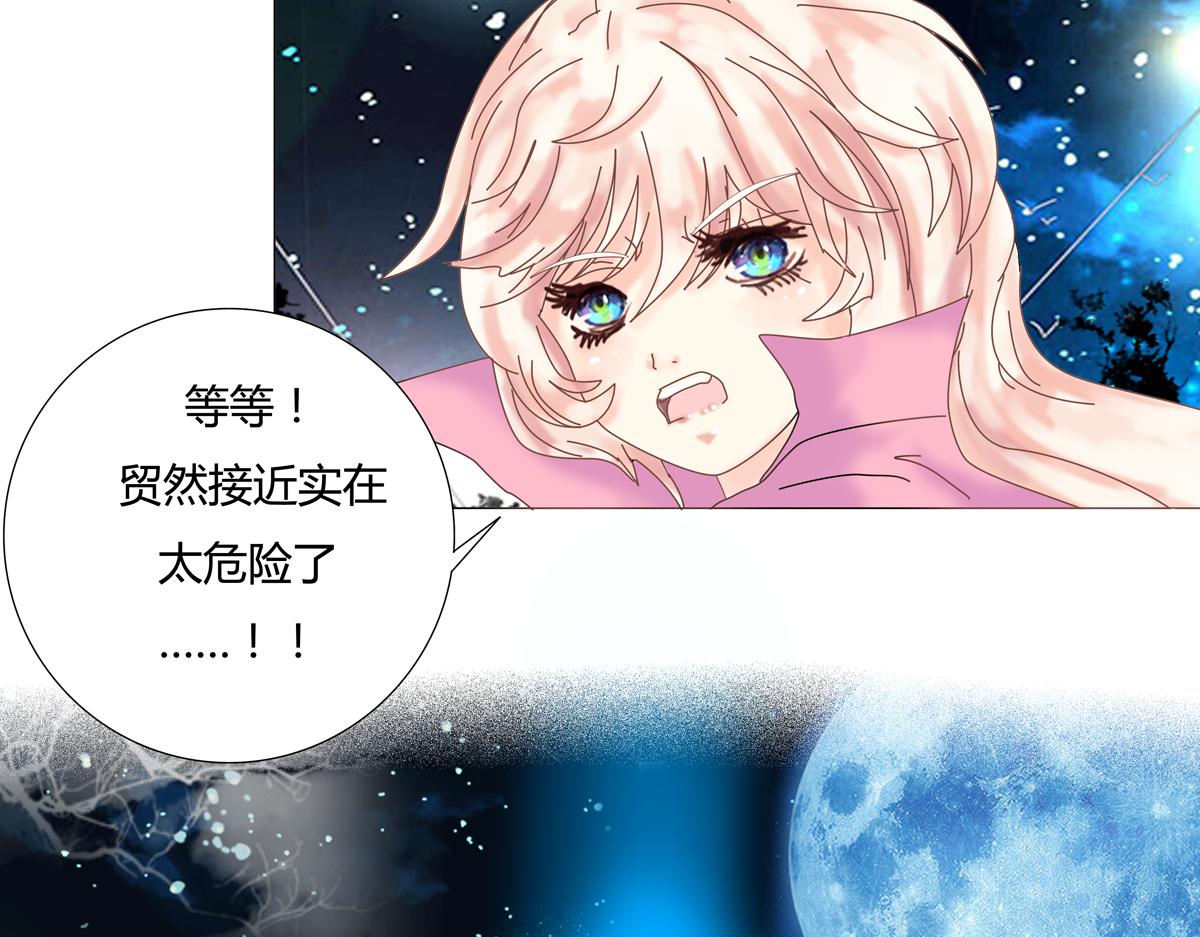 第二章 悲伤之海十二25