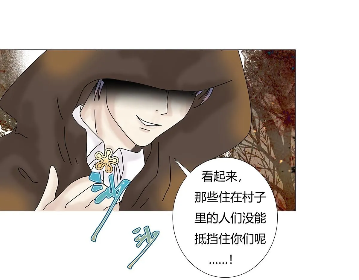 第七章 愤怒的悲叹十22