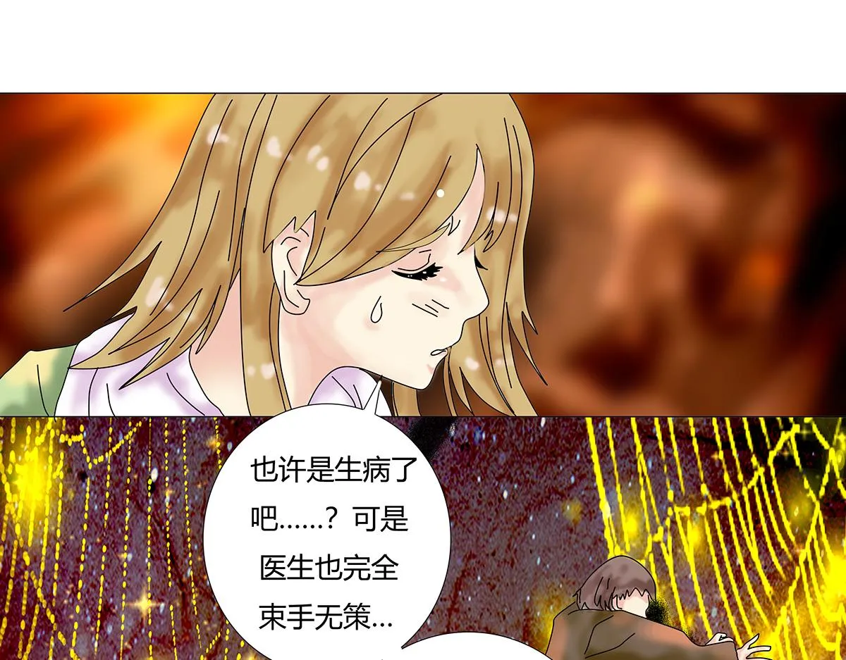 第十章 另一个旅程八20