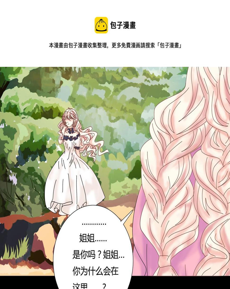 第五章 魔女的终结七0