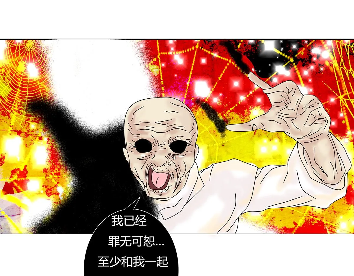第九章 纠葛十二10