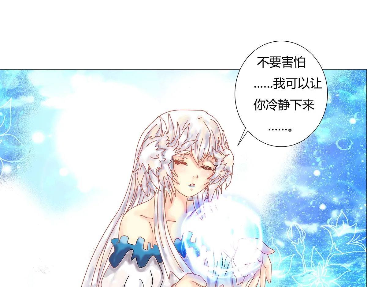 第十章 另一个旅程八7