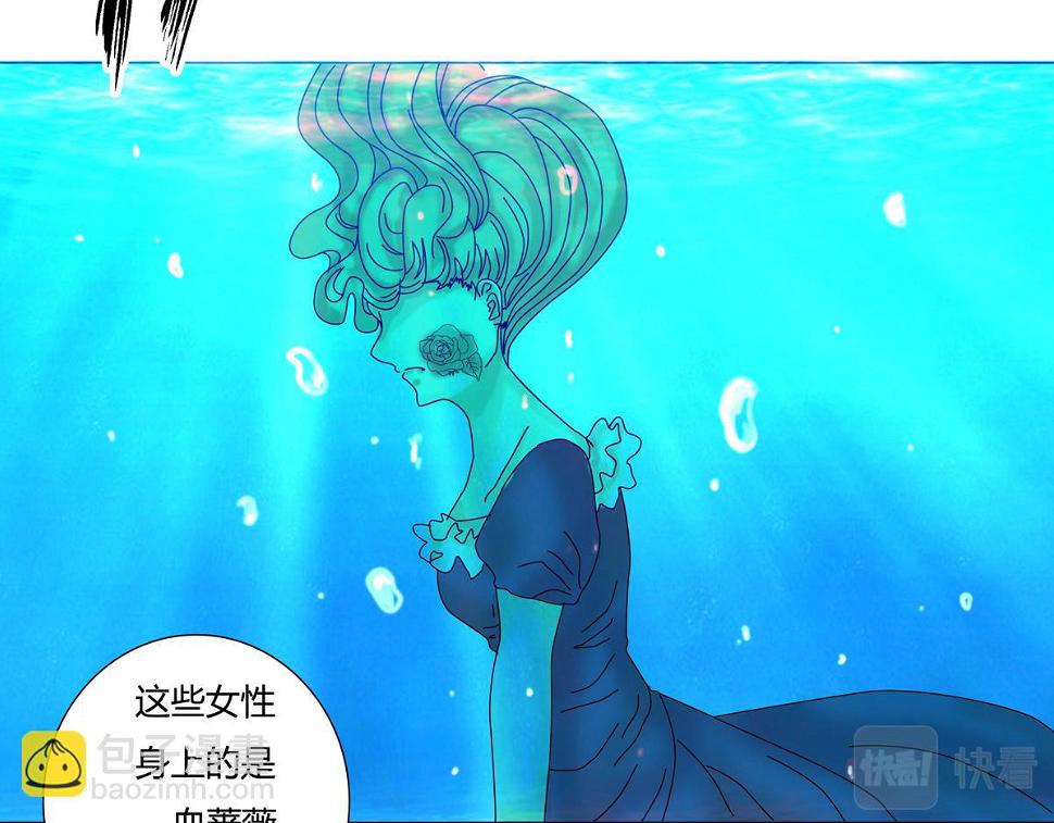 第四章 血蔷薇三6
