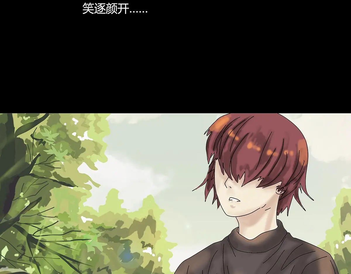 第八章 真实七16