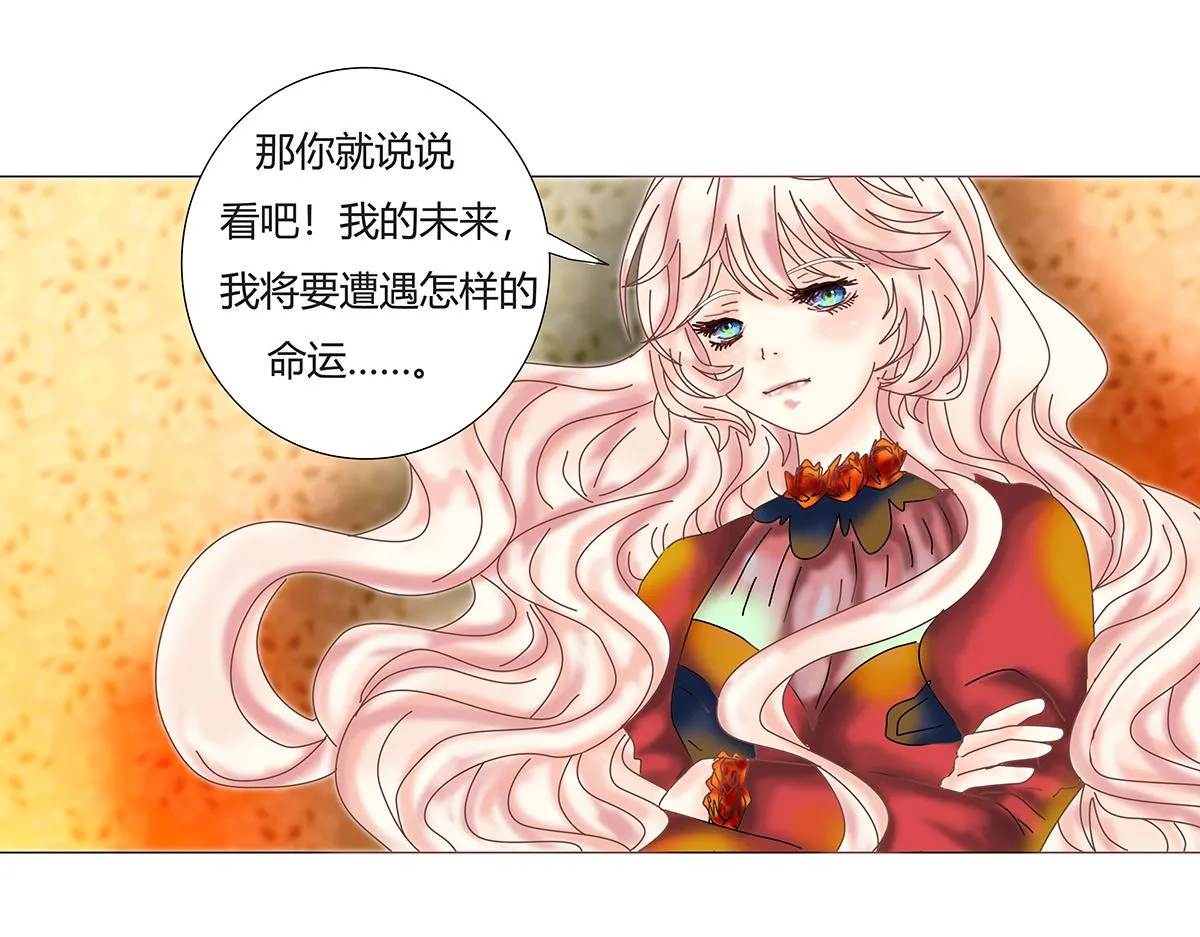 第十章 另一个旅程四0