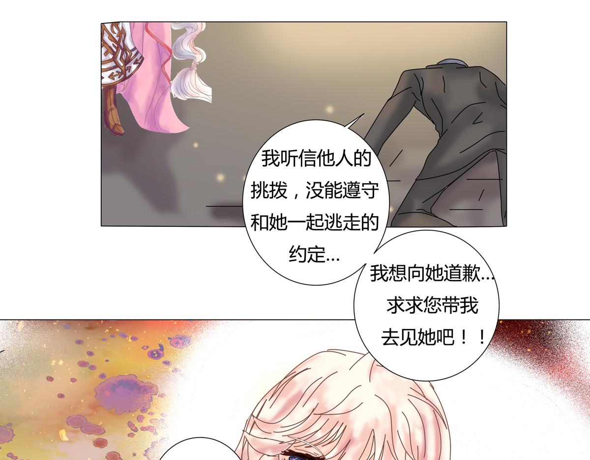 第二章 悲伤之海十二13