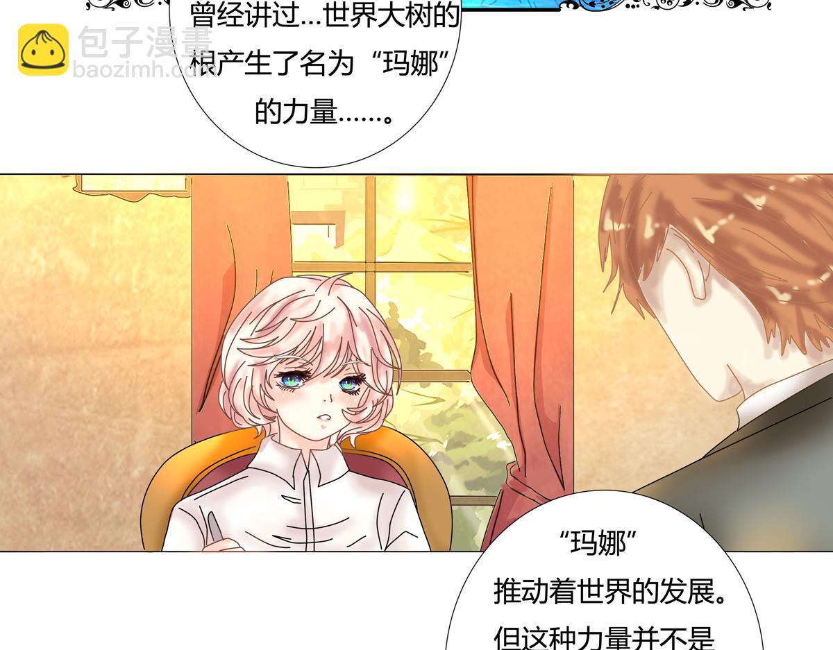 第二章 悲伤之海一21