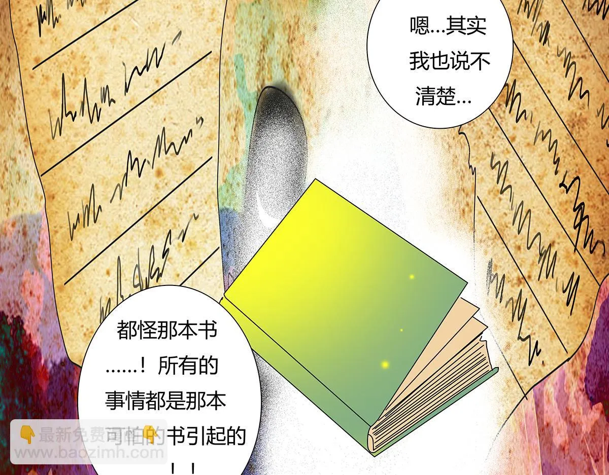 第十章 另一个旅程八12
